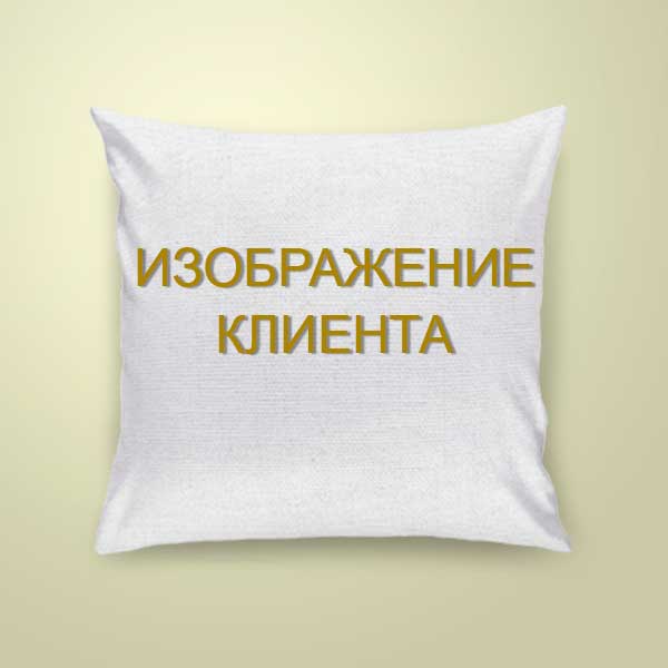 Изображение для подушек от клиента 5