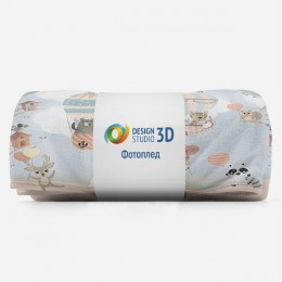 3D Плед «Хорошее настроение»