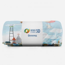 3D Плед «Лесенка в облака»