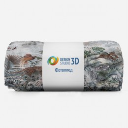 3D Плед «Крадущийся леопард»