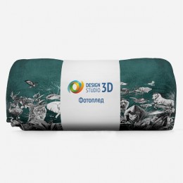 3D Плед «Сафари»