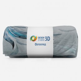 3D Плед «Душевное письмо»