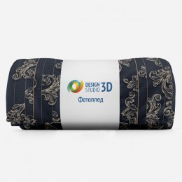 3D Плед «Волны Посейдона»