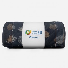 3D Плед «Бронзовый листопад»