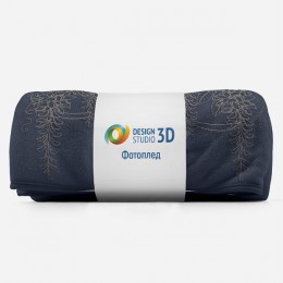 3D Плед «Ажурные ветви»