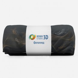 3D Плед «Золотые волны в тёплых тонах»