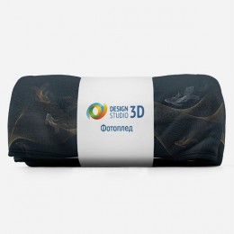 3D Плед «Золотые волны глубоко под водой»