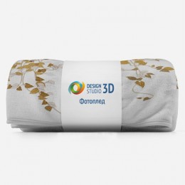 3D Плед «Бронзовые лианы»