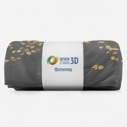3D Плед «Золотые лианы»