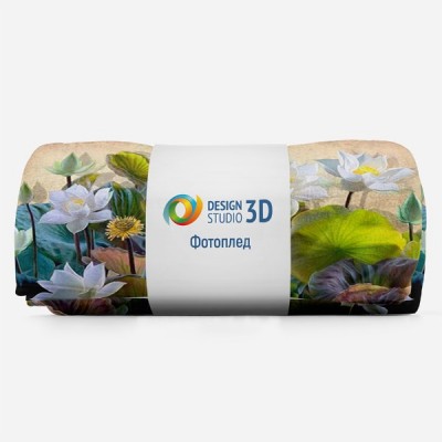 3D Плед «Чарующие лотосы» Тропикалия