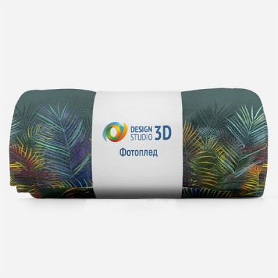 3D Плед «Яркие тропические листья» Тропикалия