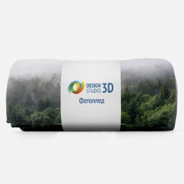3D Плед «Утро в хвойном лесу»