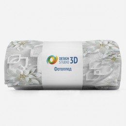 3D Плед «Белоснежные фарфоровые цветы»