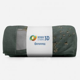 3D Плед «Золотые порхающие бабочки»