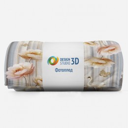 3D Плед «Лебеди с объемными цветами и бабочками»