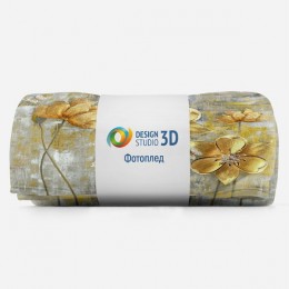 3D Плед «Золотые цветы на художественном холсте»